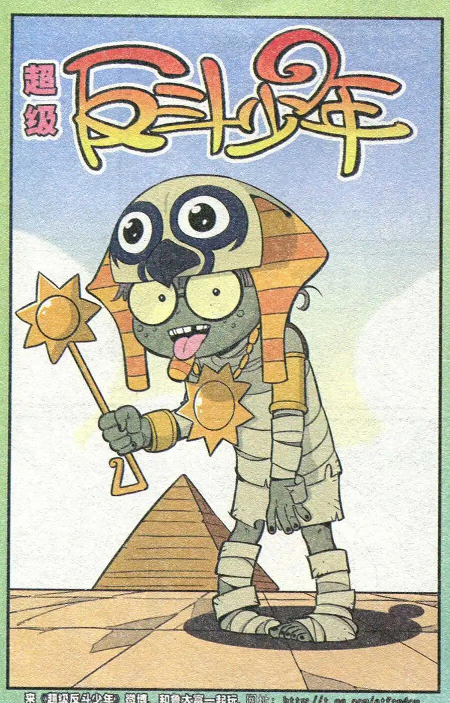 第209期0
