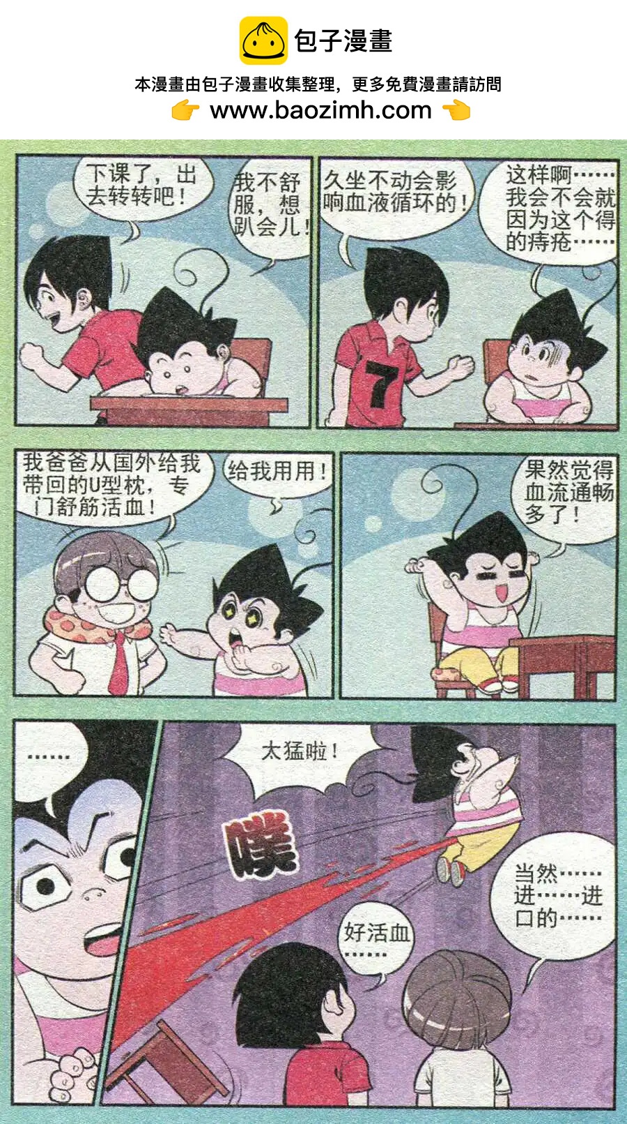 第209期1
