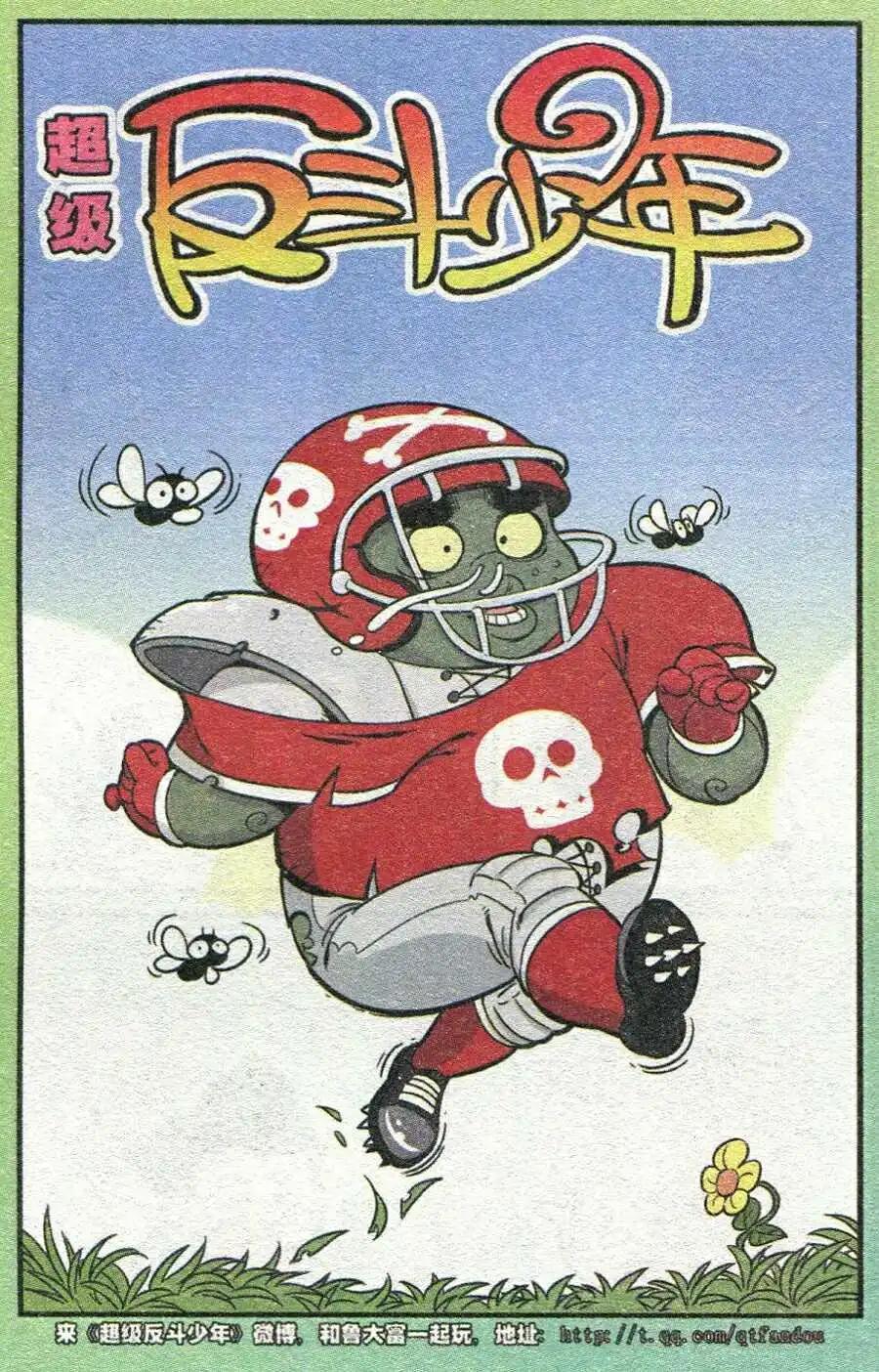 第209期12