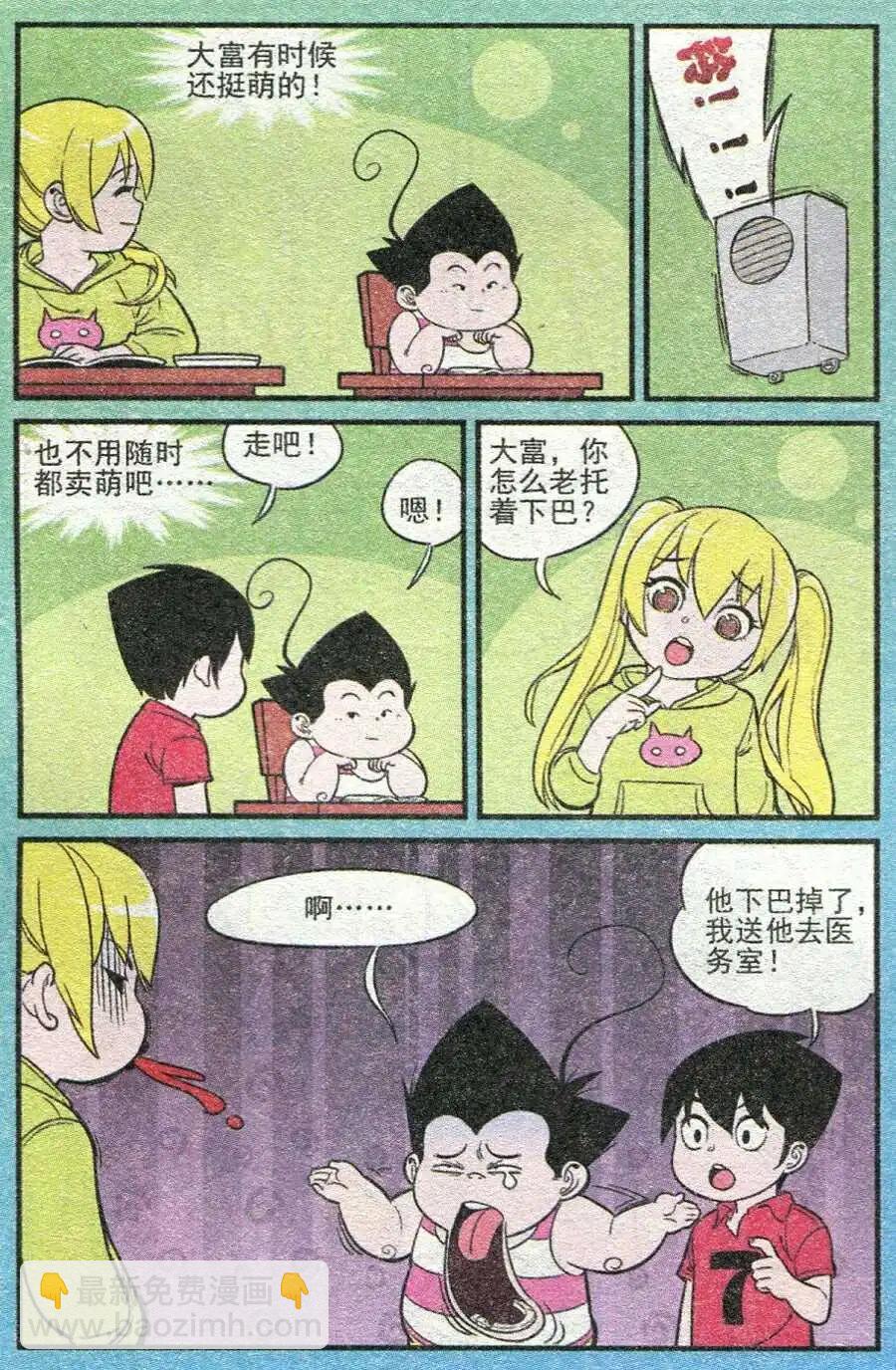第209期14
