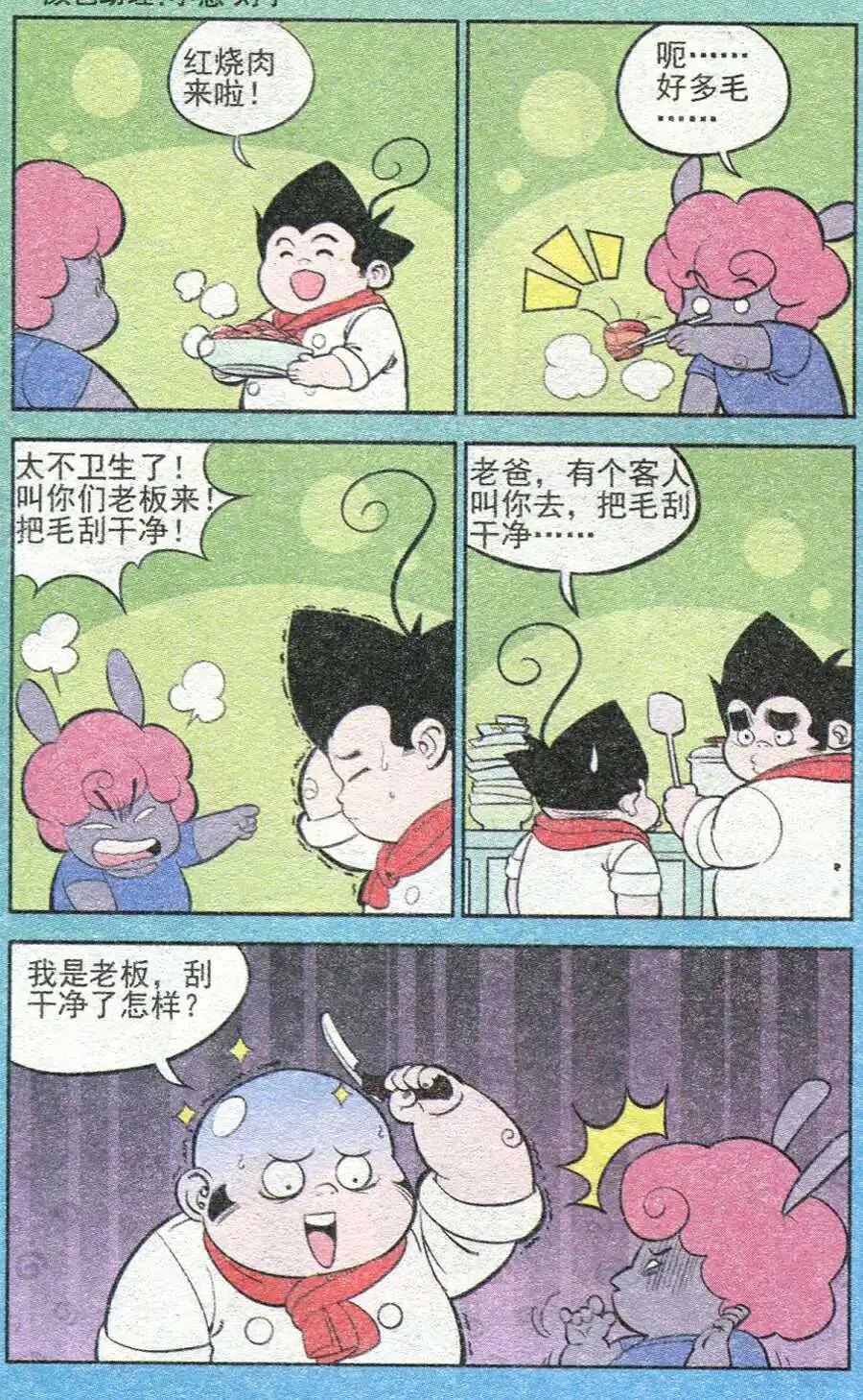 第209期2