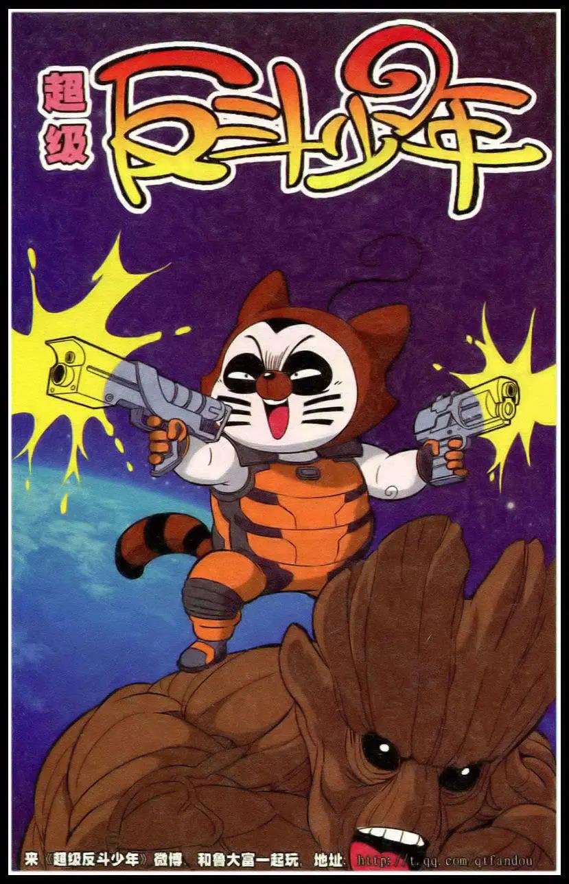 第213期0