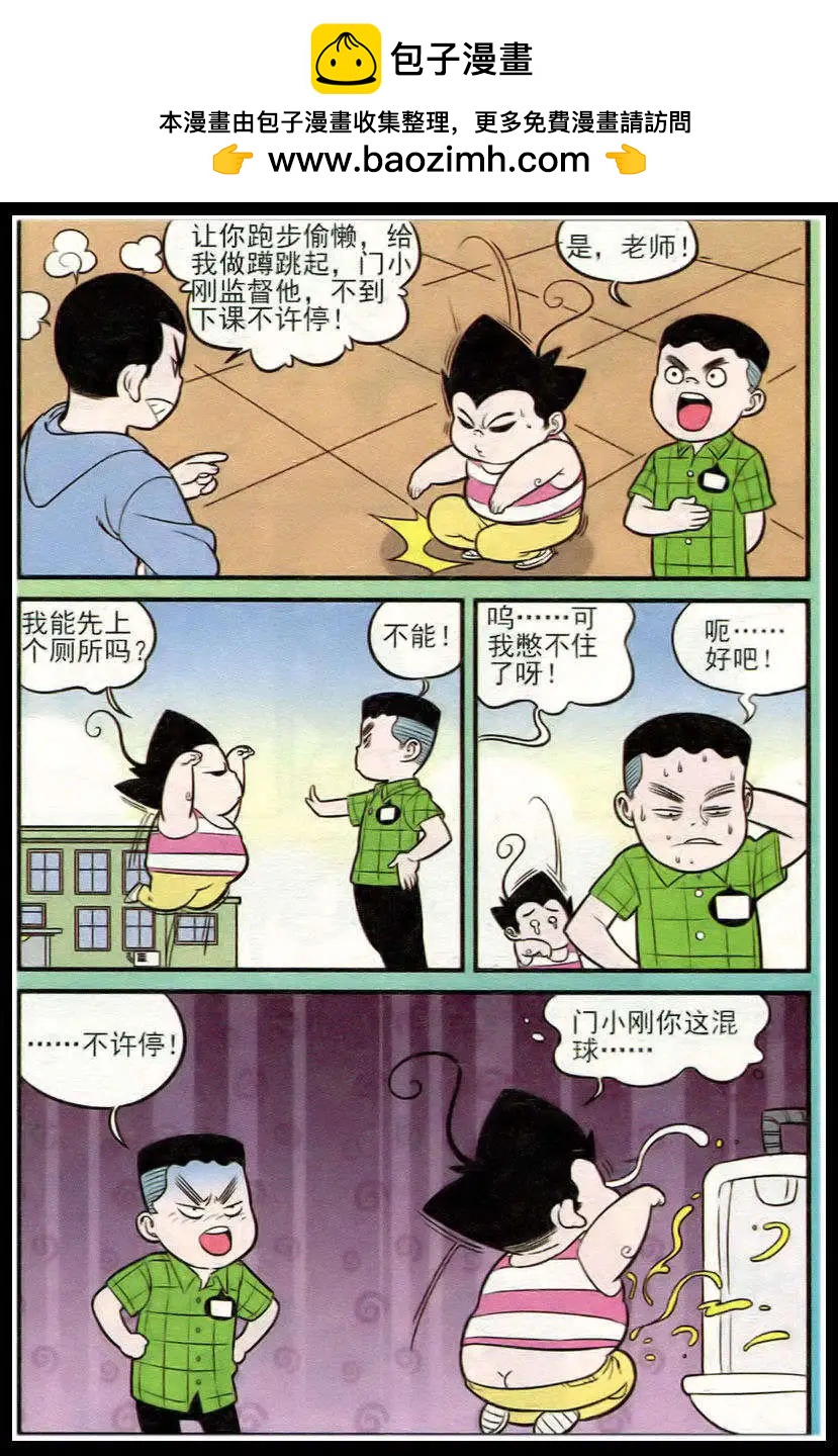 第213期1
