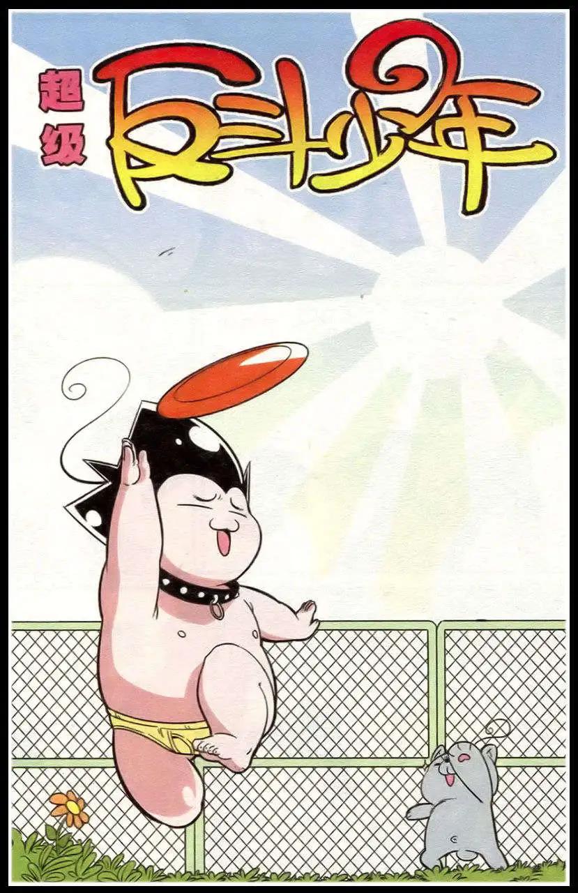 第213期12