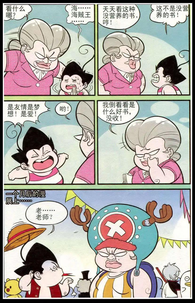 第213期13