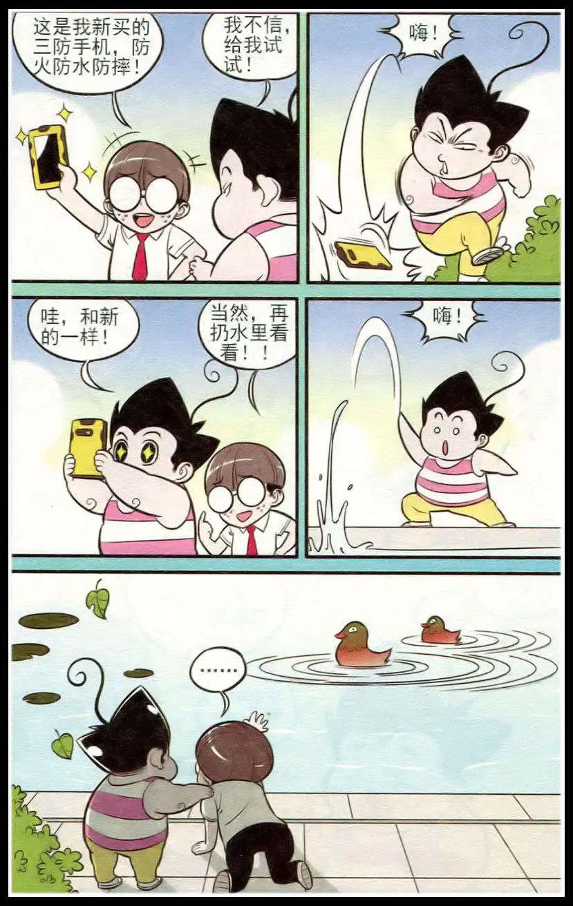 第213期18