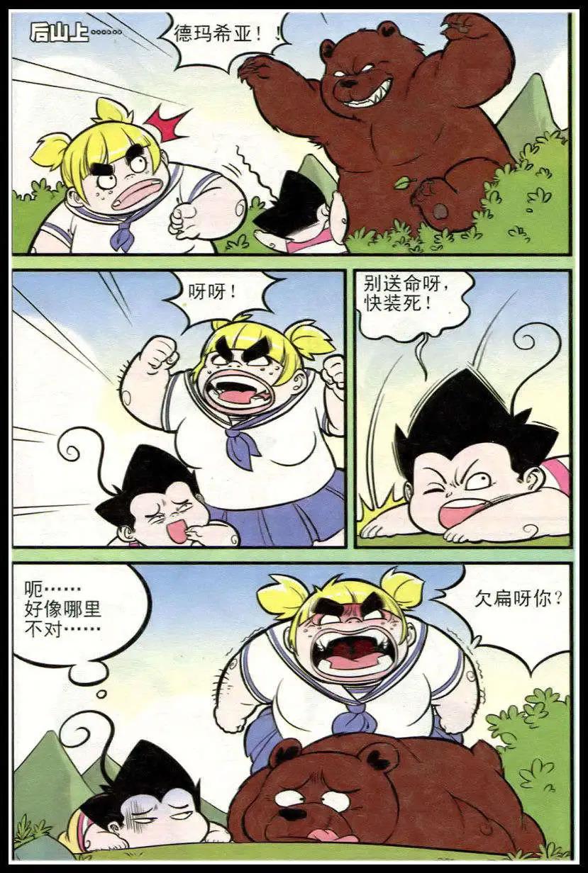 第213期20