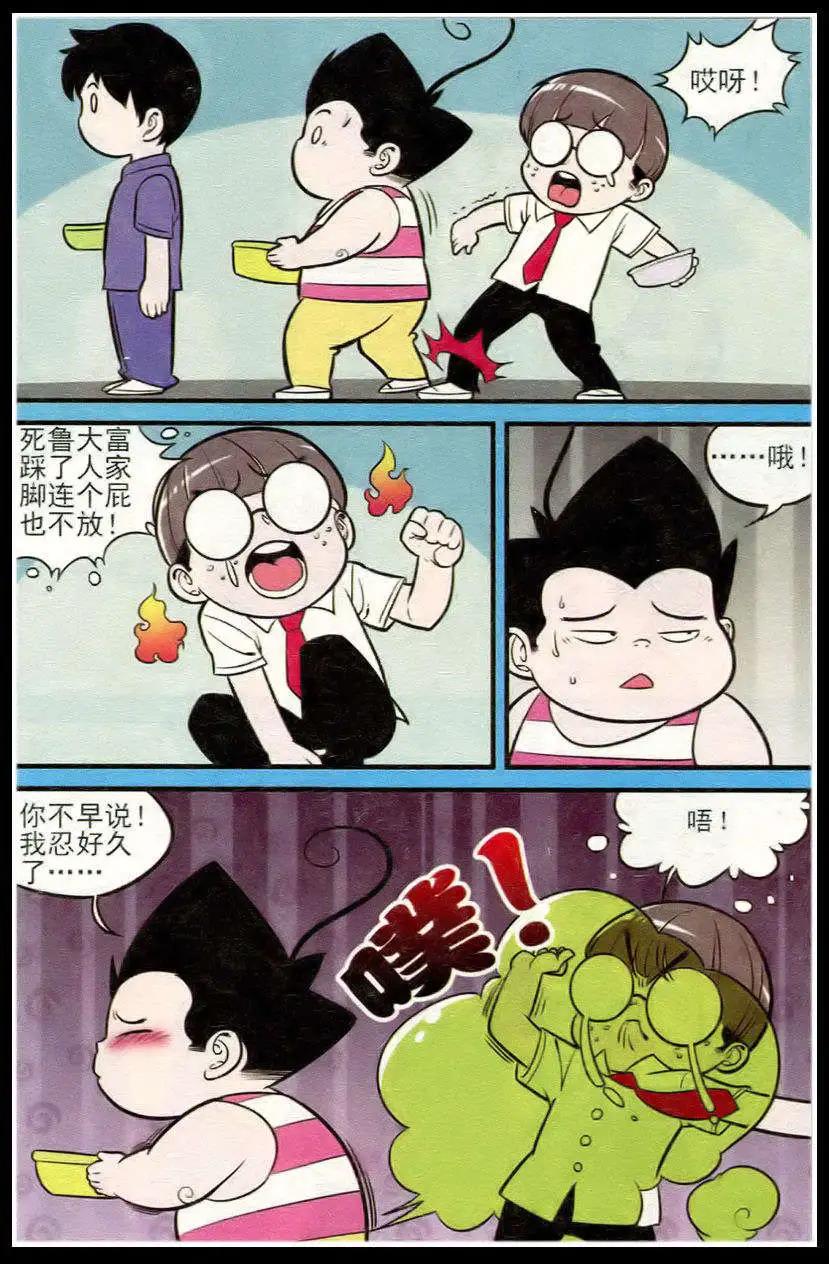 第213期3
