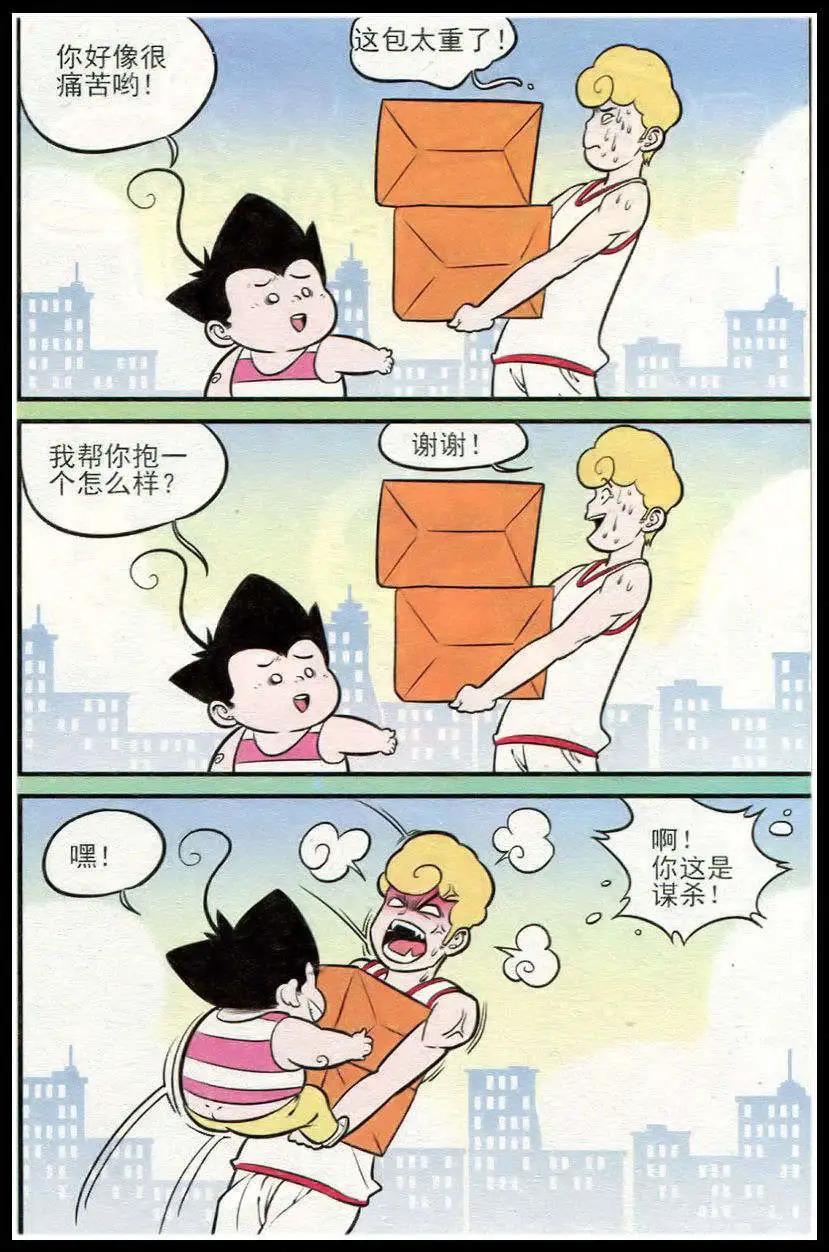 第213期5