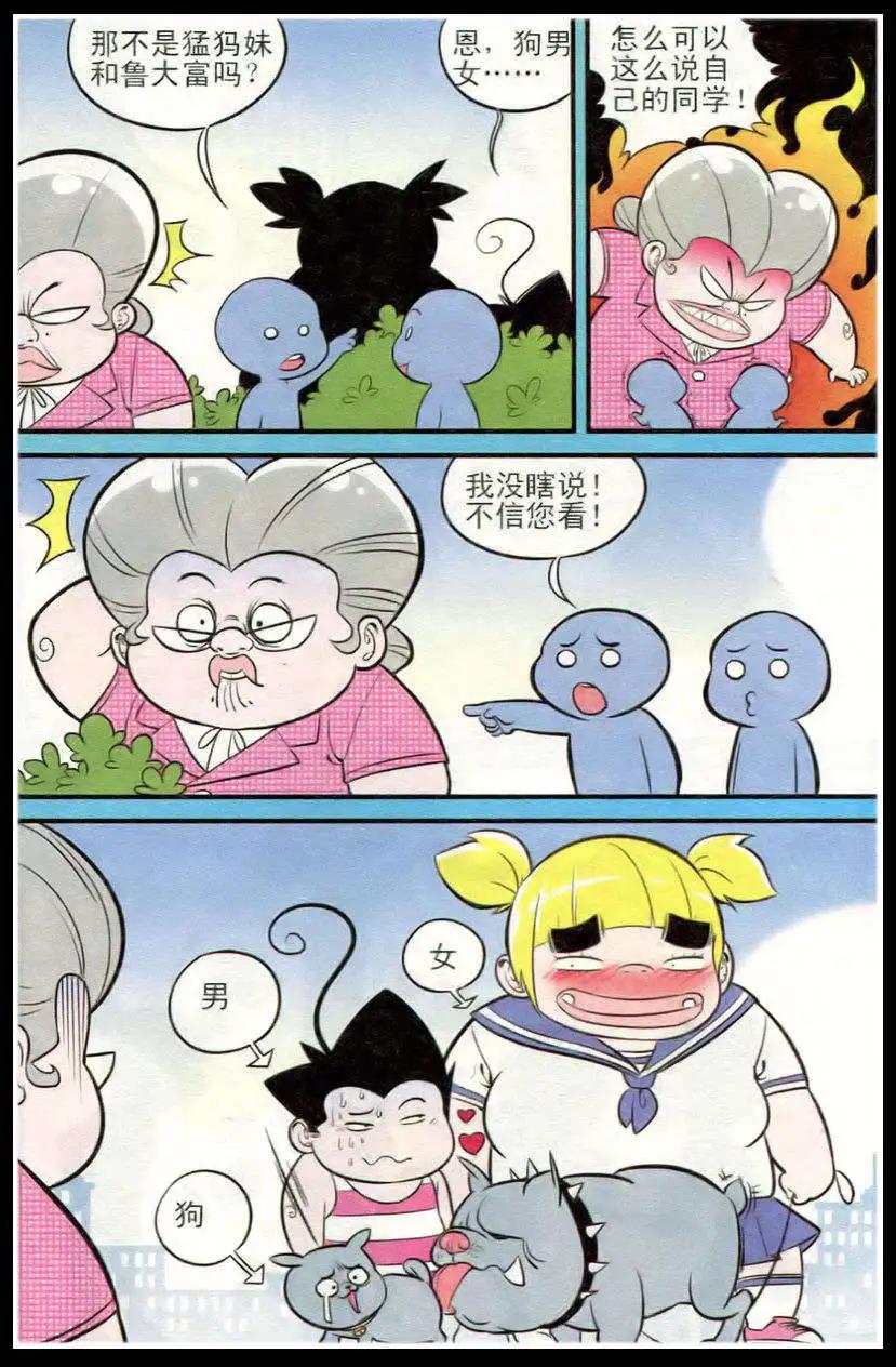 第213期7