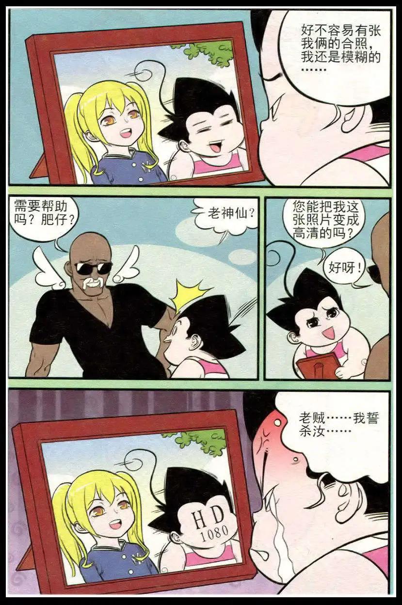 第213期9