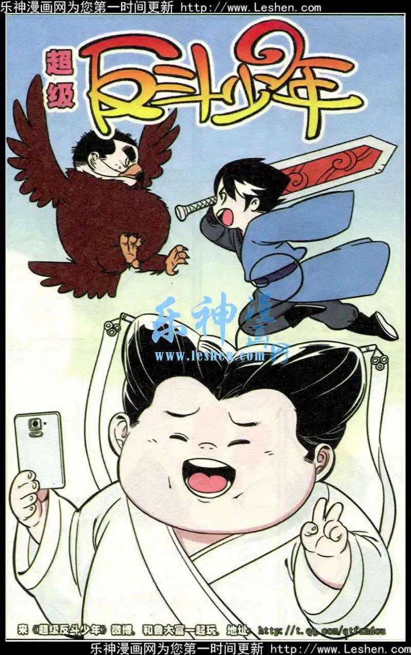 第214期0