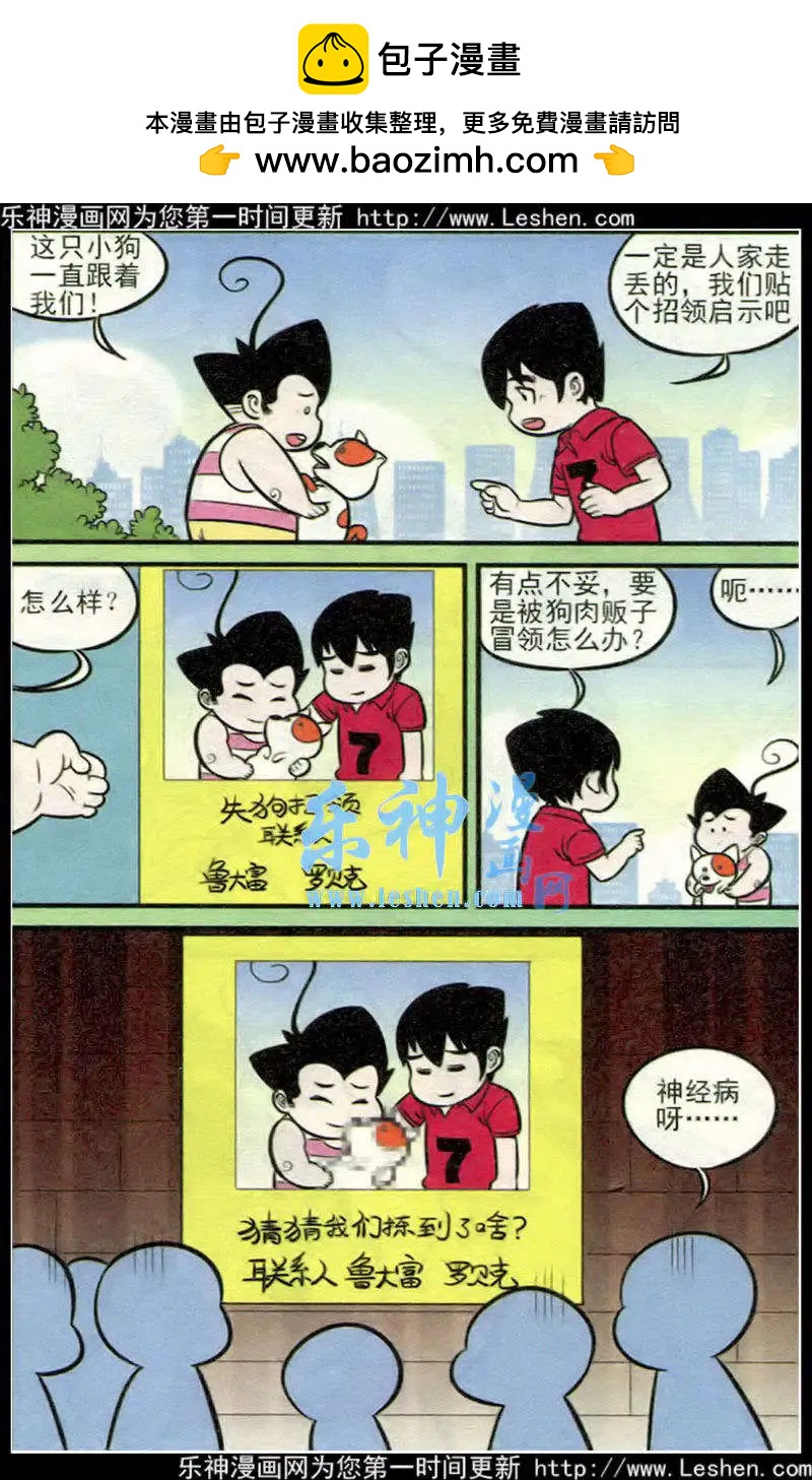 第214期1