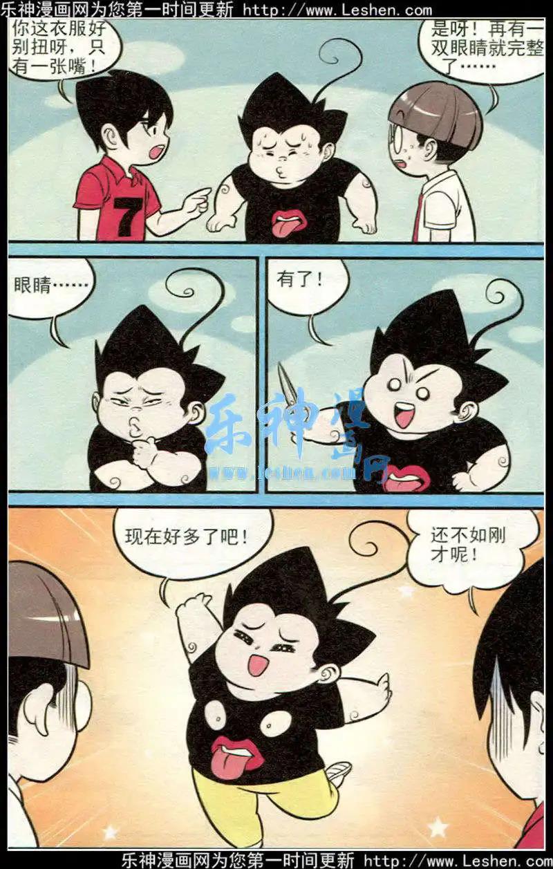第214期11