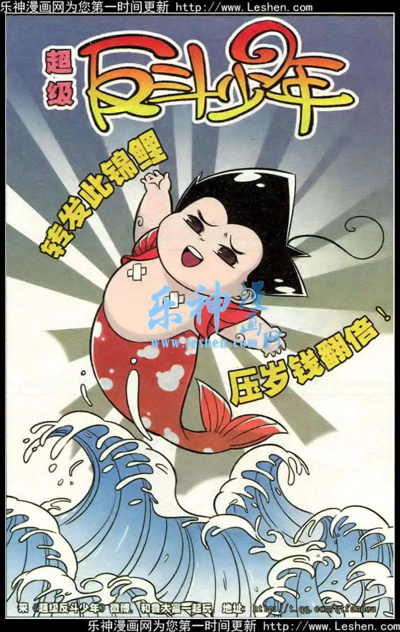 第214期12