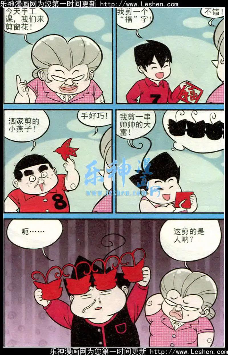 第214期15