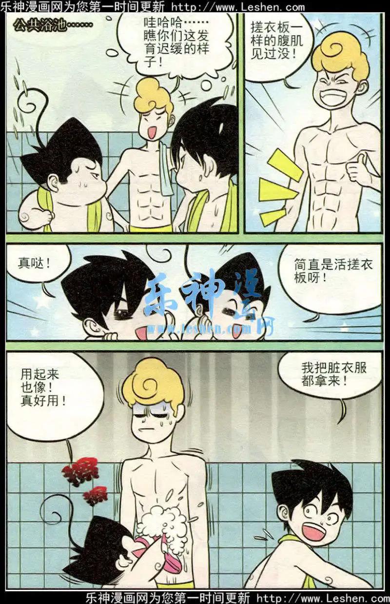 第214期17