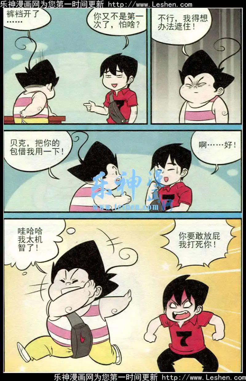 第214期19