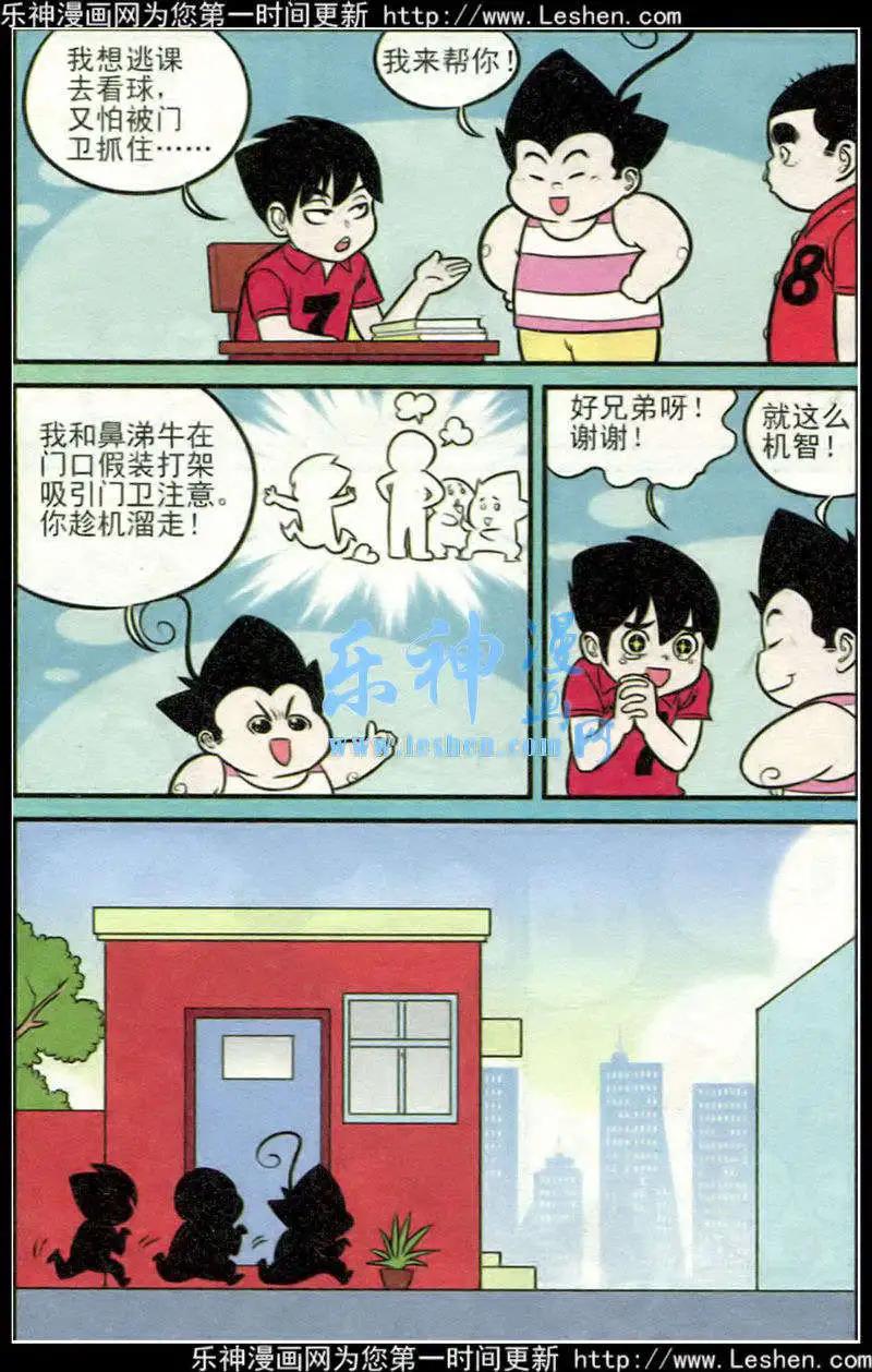 第214期2