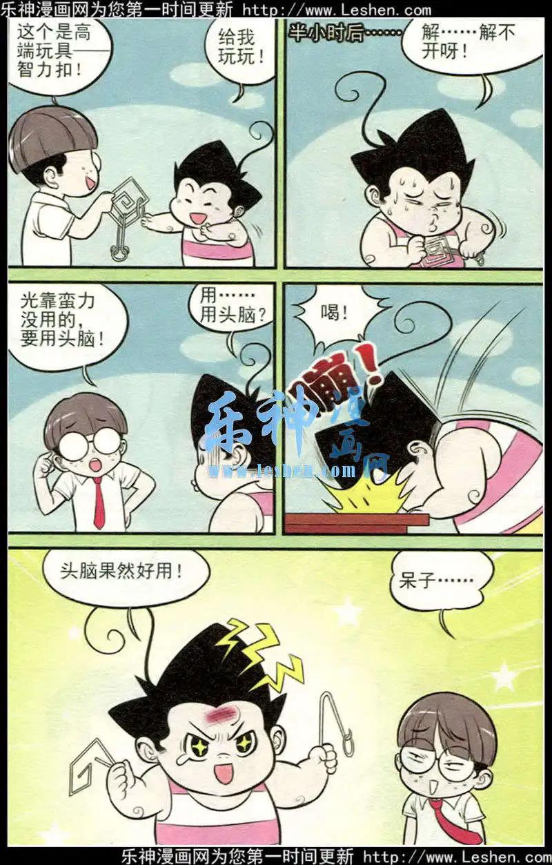 第214期20
