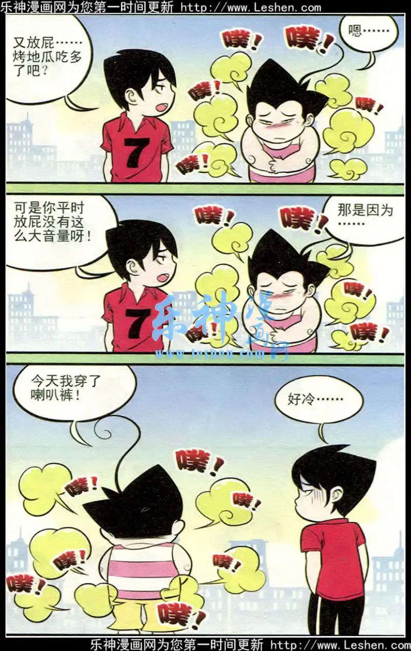 第214期21