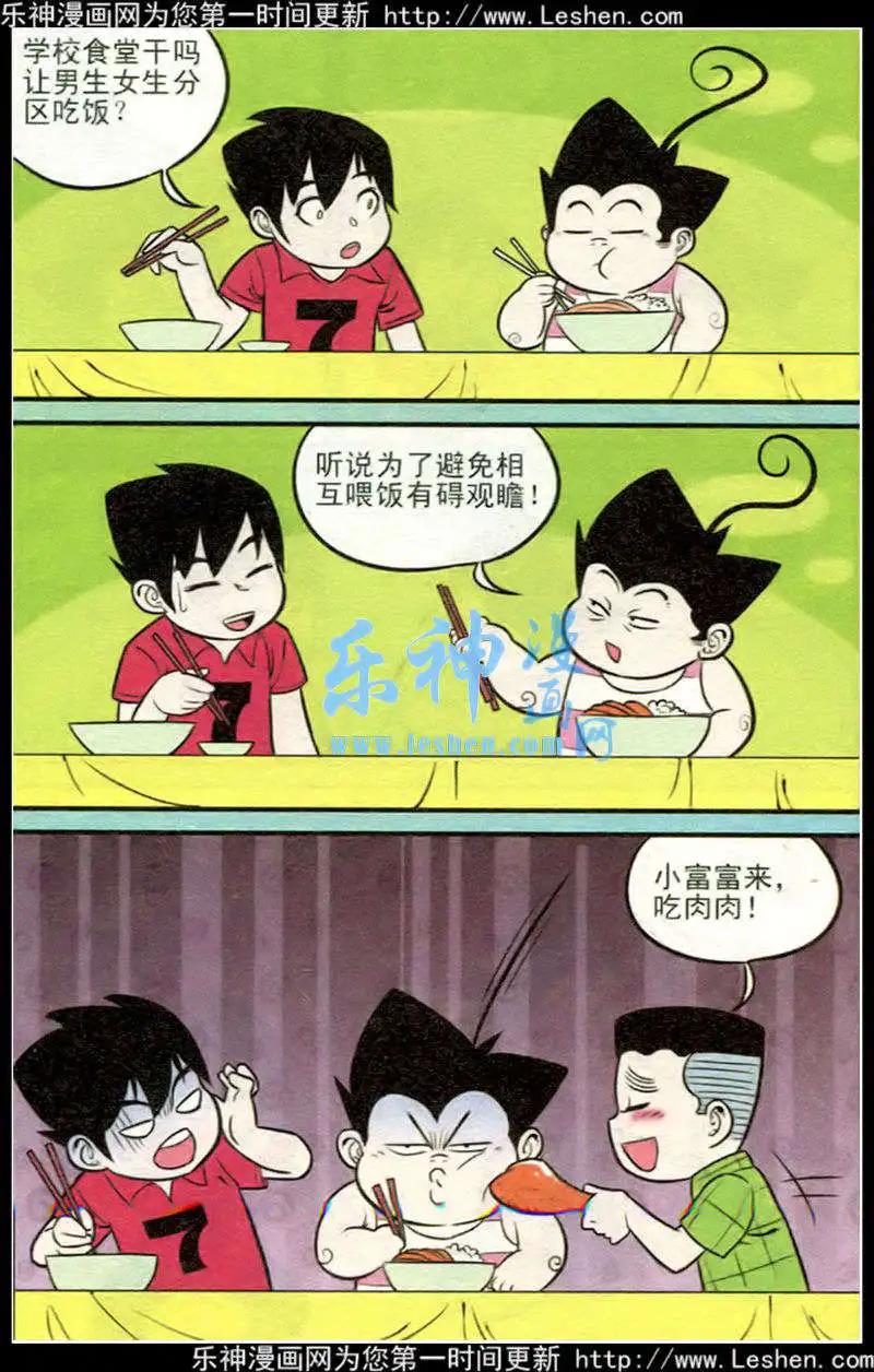 第214期22