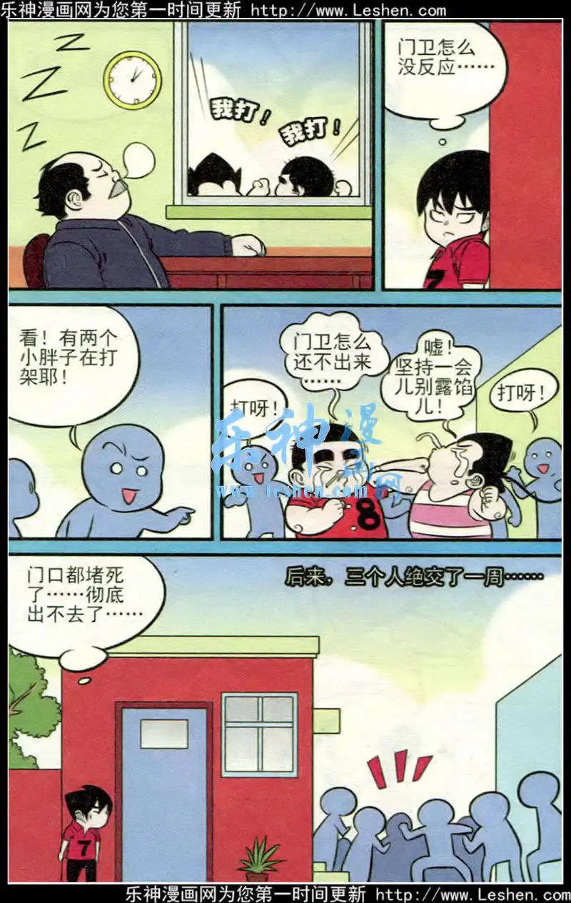 第214期3