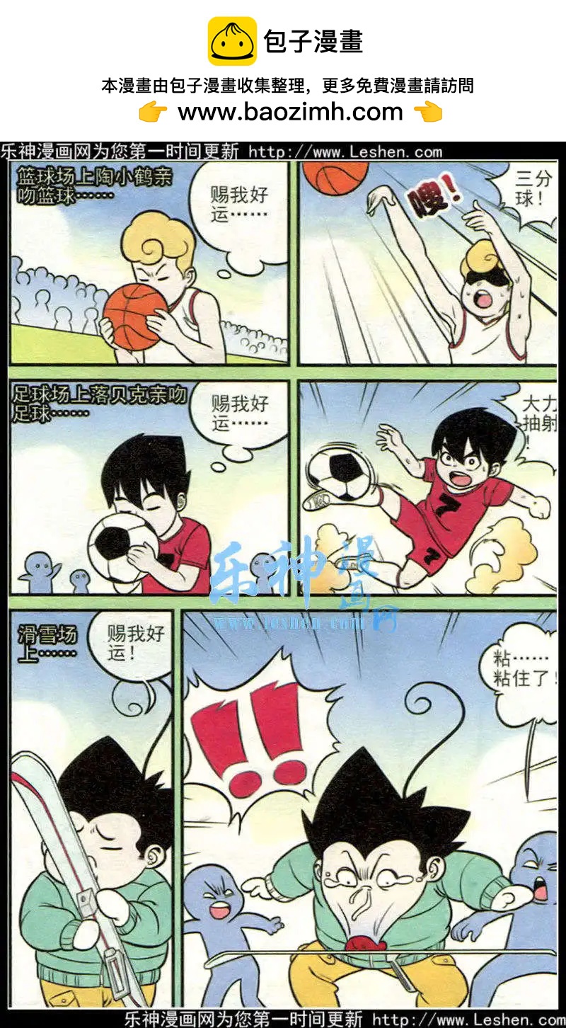 第214期5