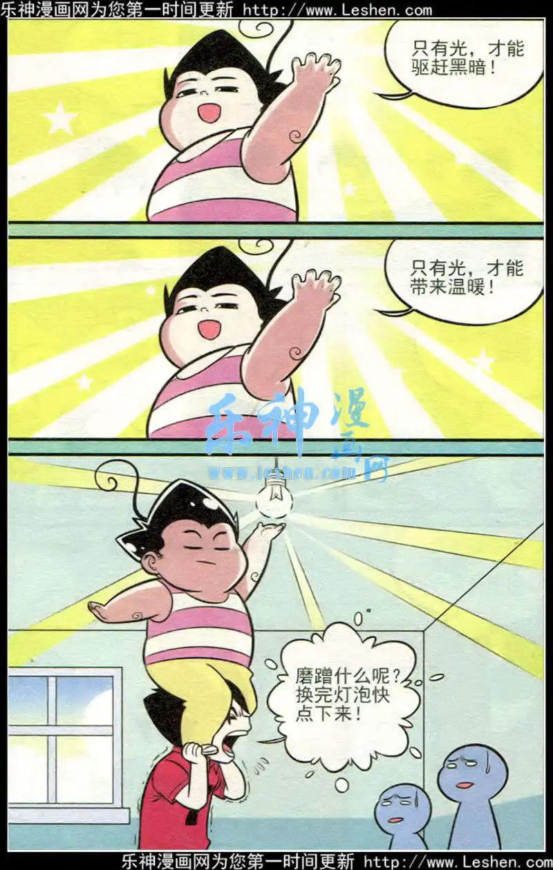 第214期6
