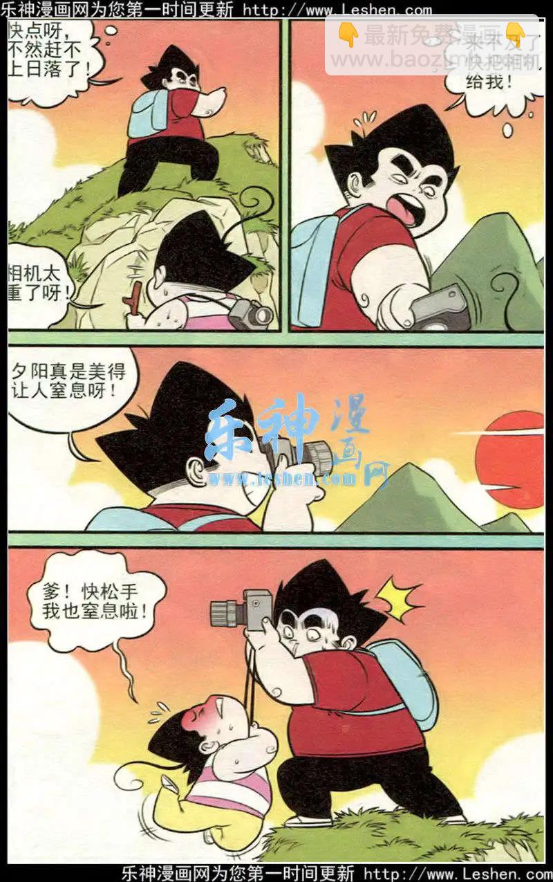 第214期9