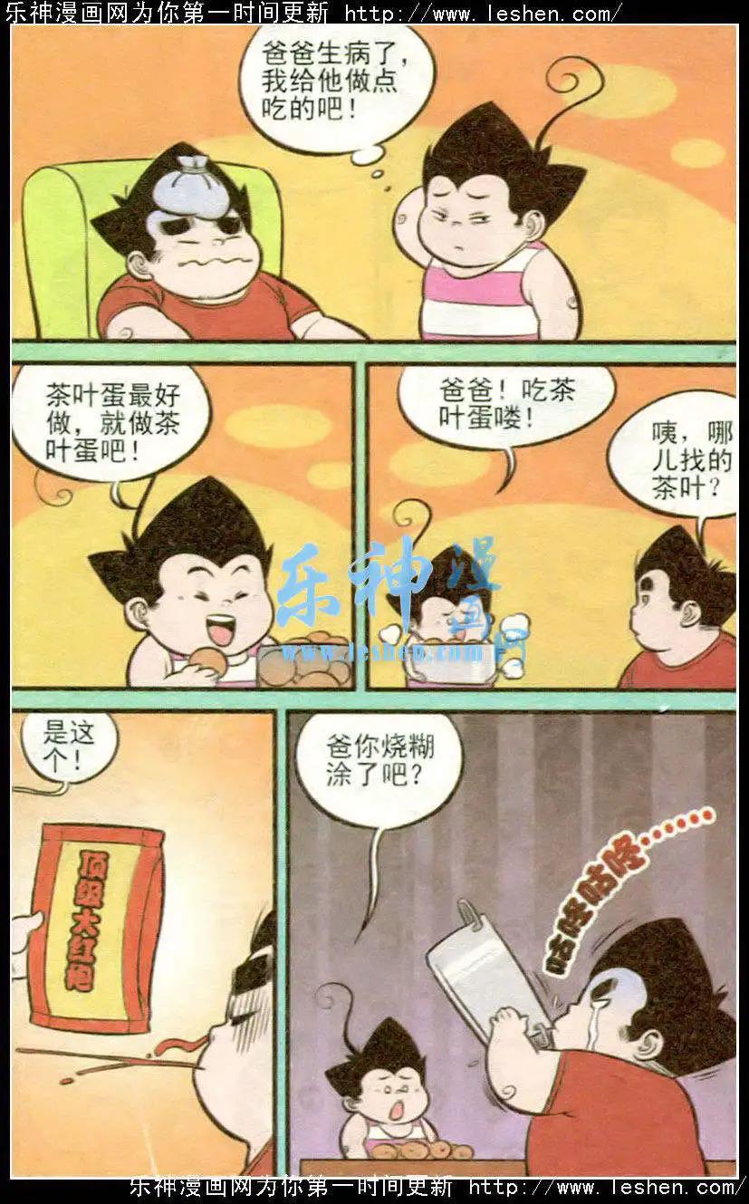 第217期10