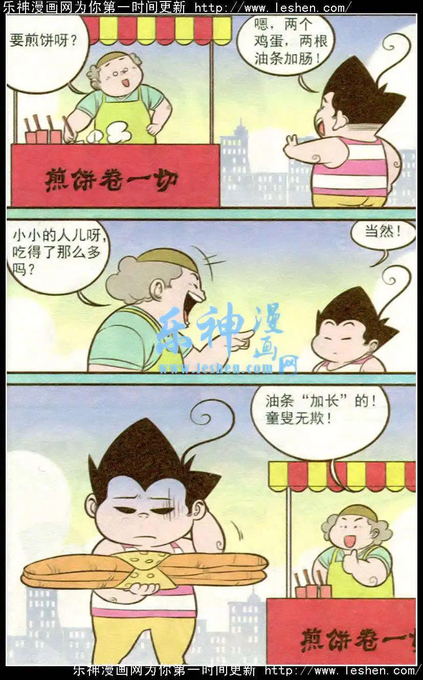 第217期11