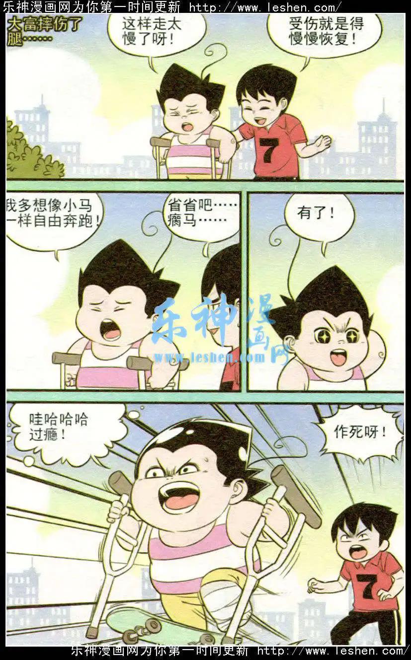 第217期14