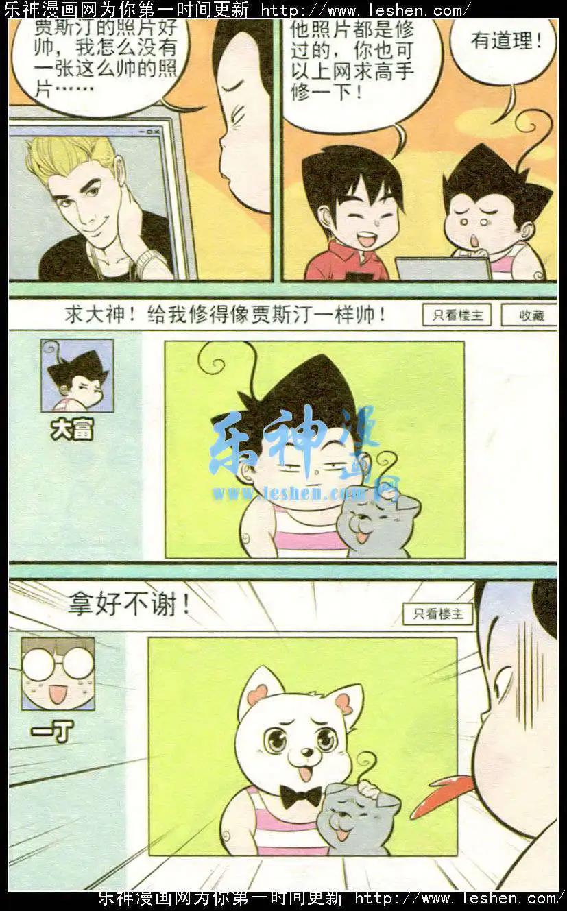 第217期18