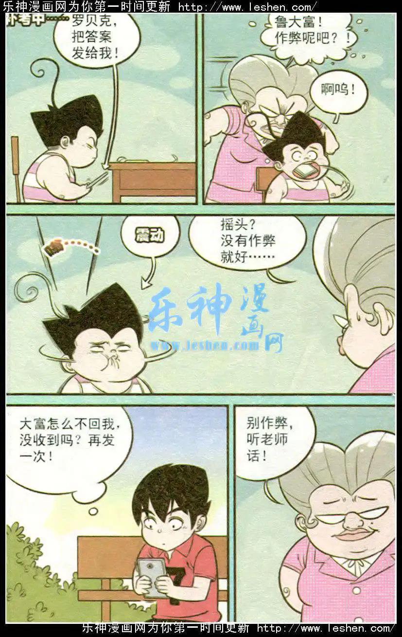 第217期2