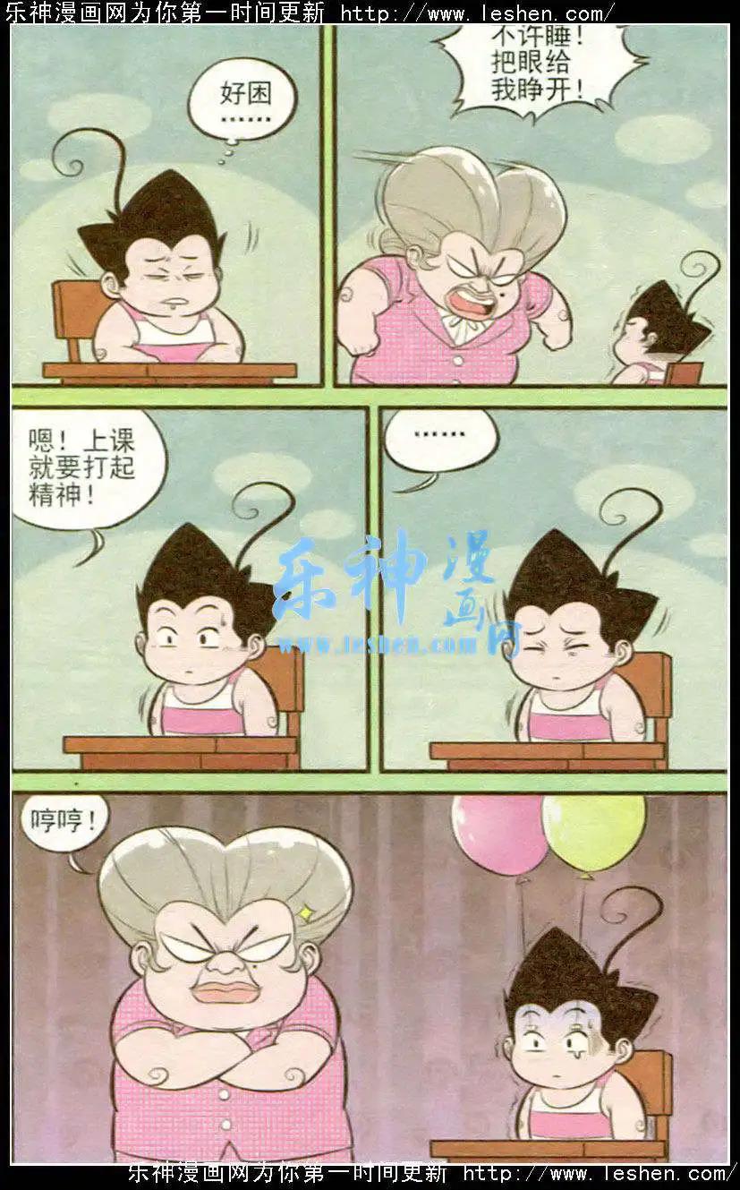 第217期20