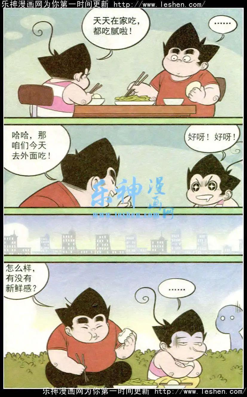 第217期21