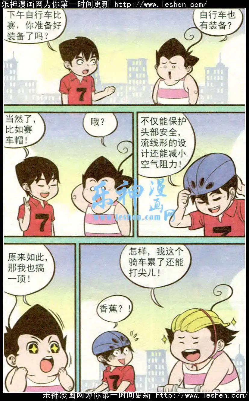 第217期22