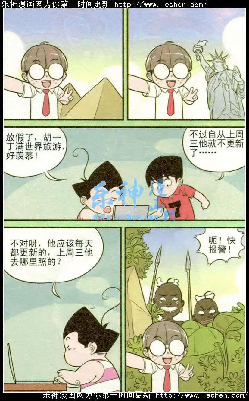 第217期5