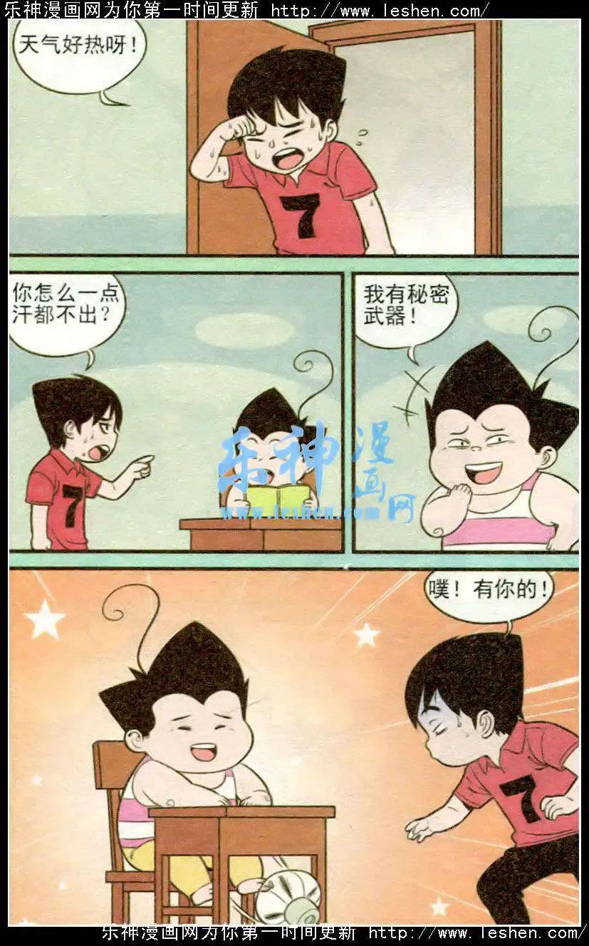 第217期6