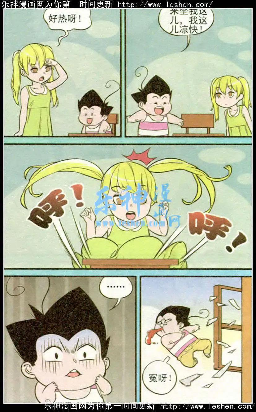 第217期7