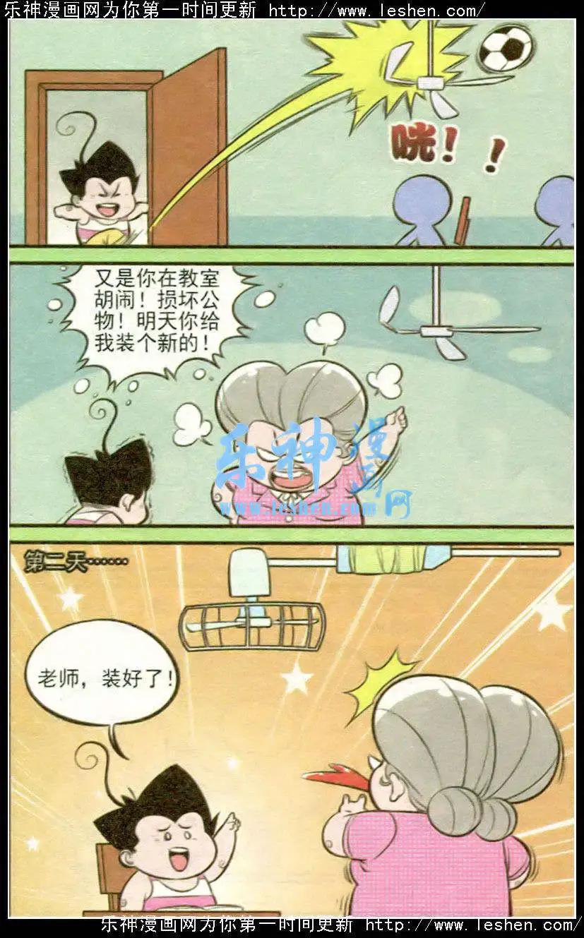 第217期8