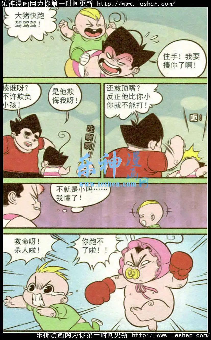 第217期9