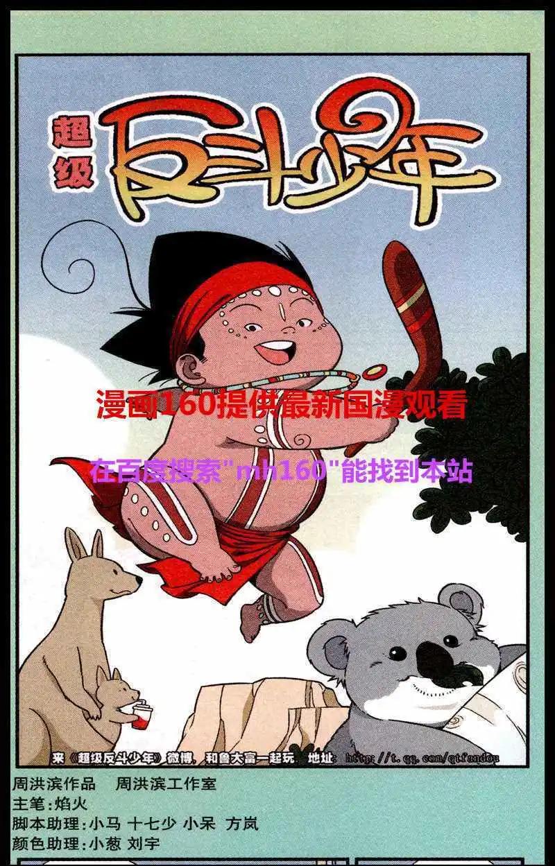 第219期0