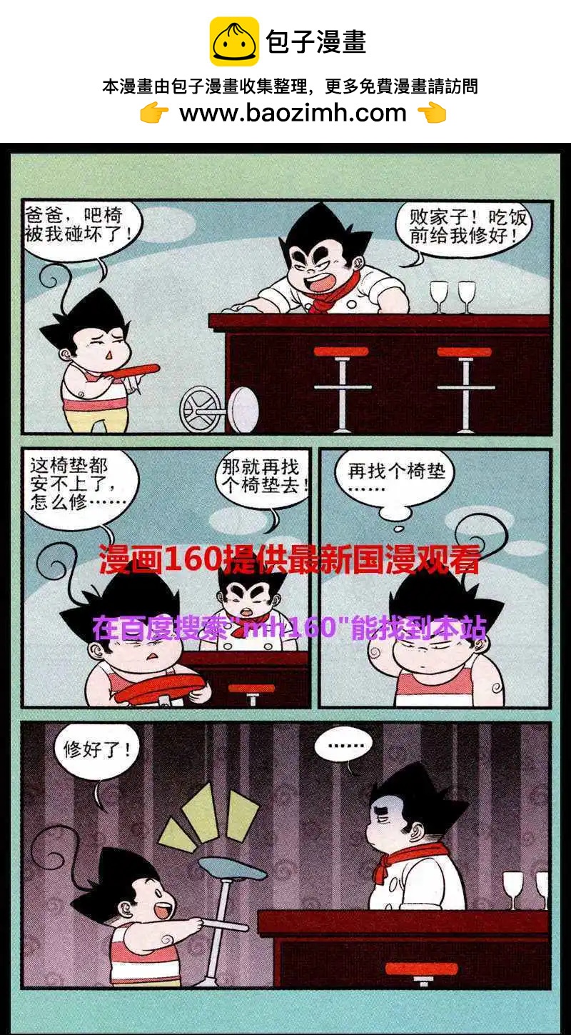 第219期1