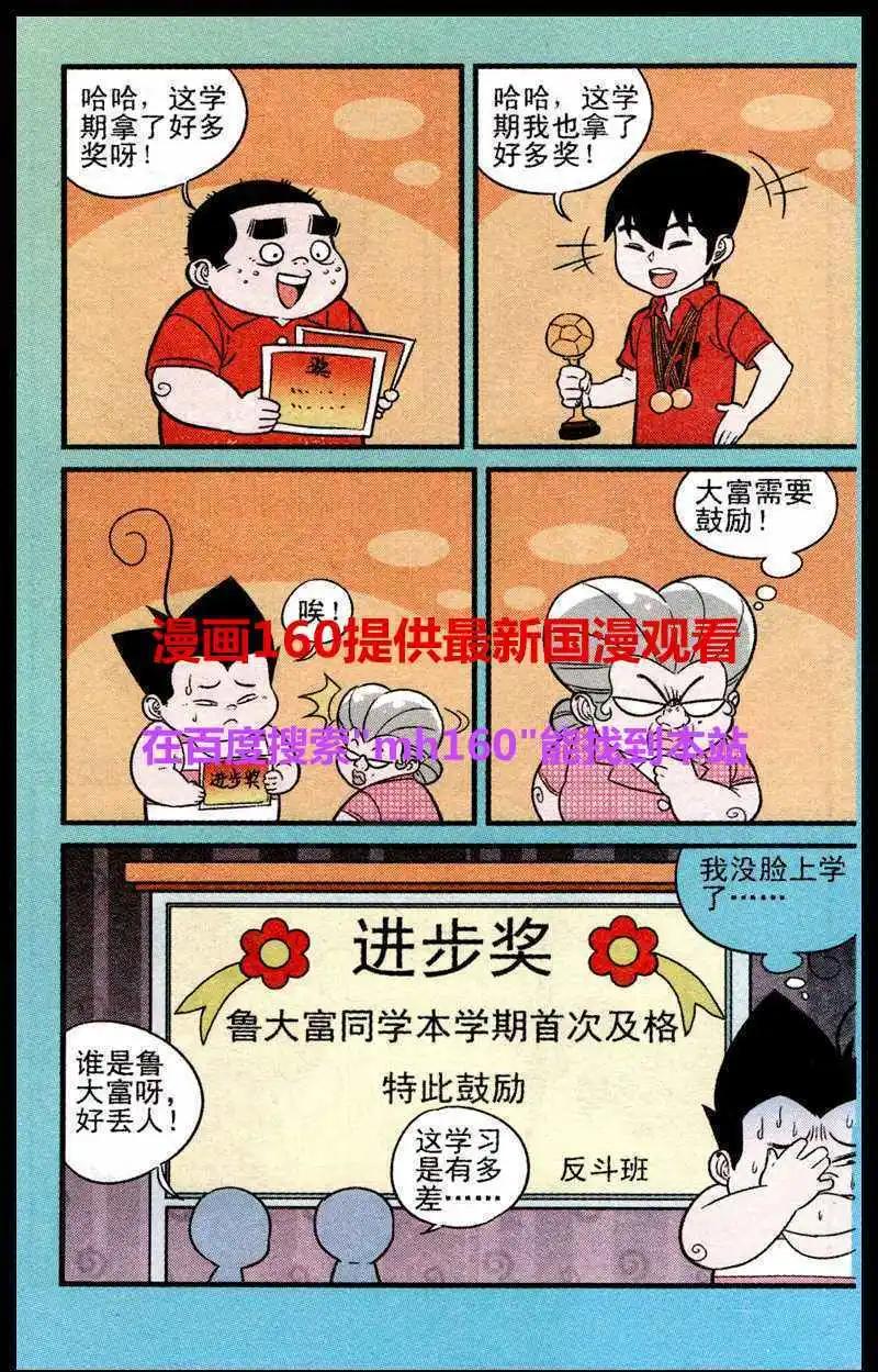 第219期10