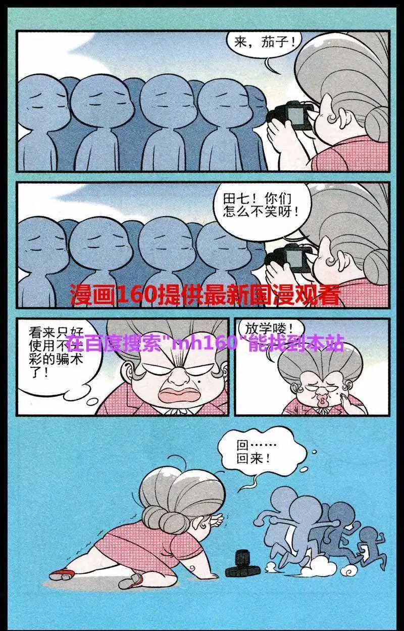 第219期11
