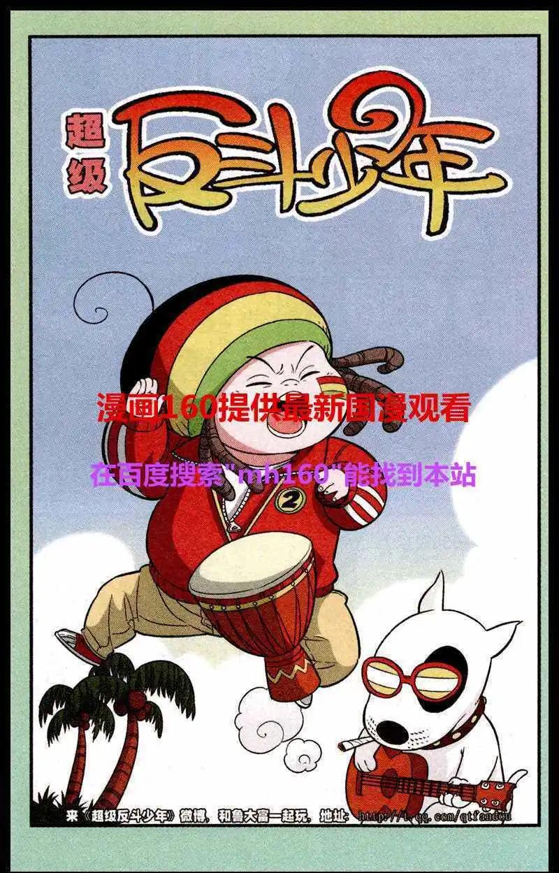 第219期12