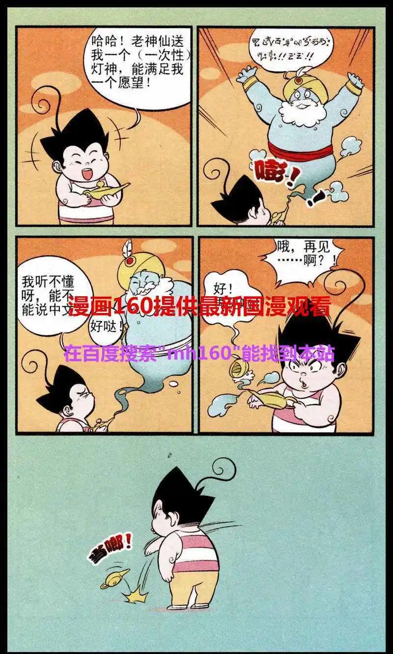 第219期13