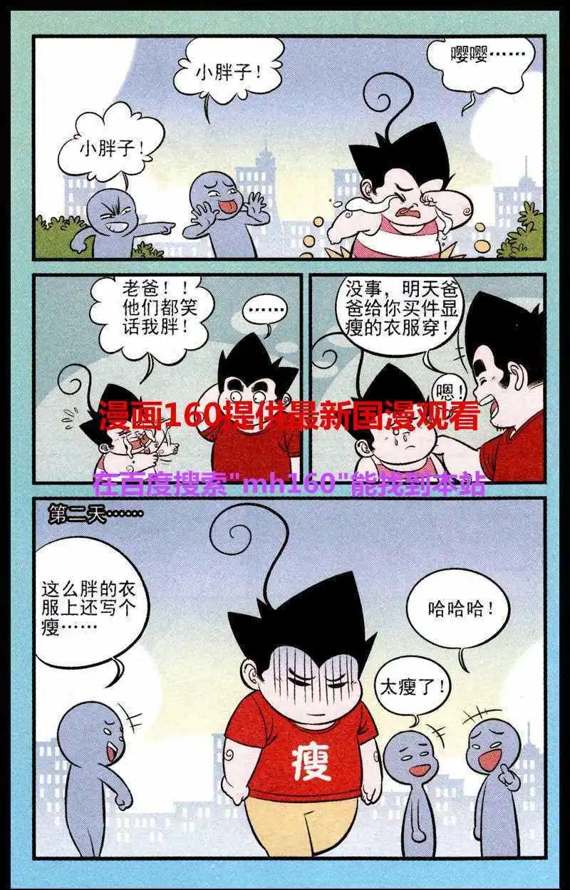 第219期14
